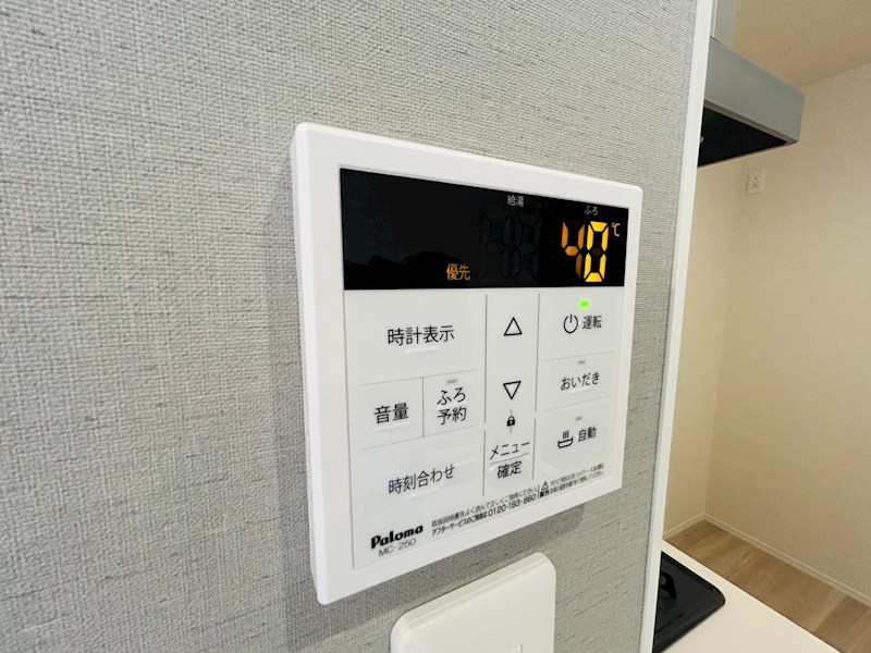 コニフェールⅡ その他22