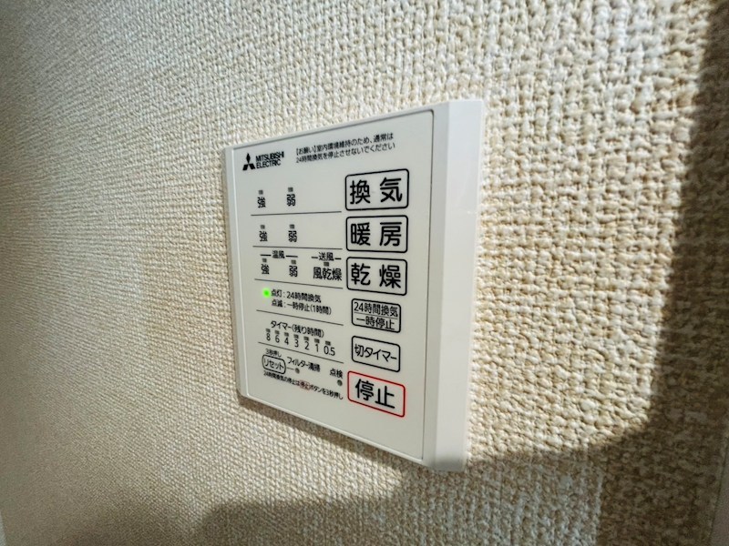 コニフェールⅡ その他12