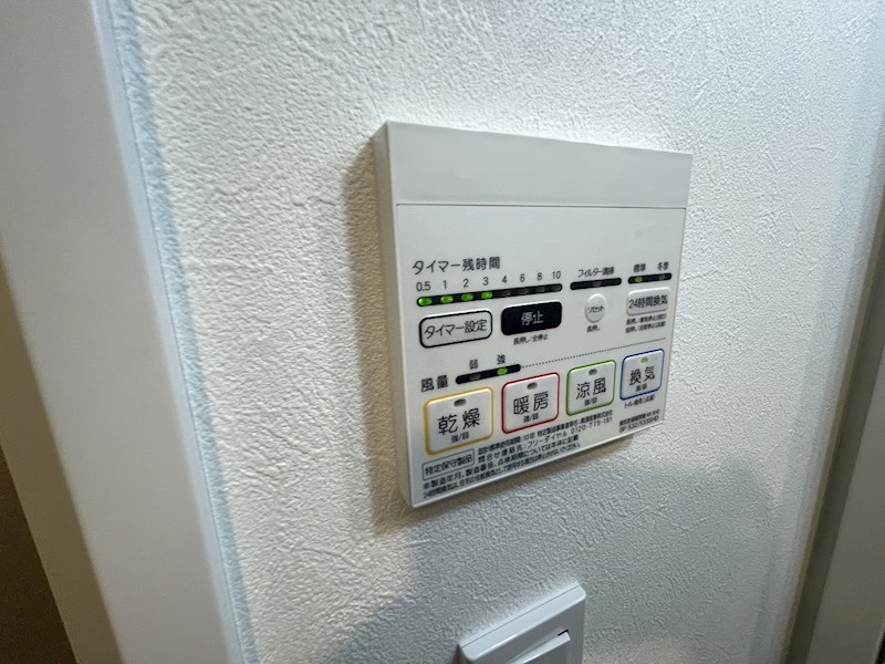 ＡＺＥＳＴ亀有Ⅱ  その他6