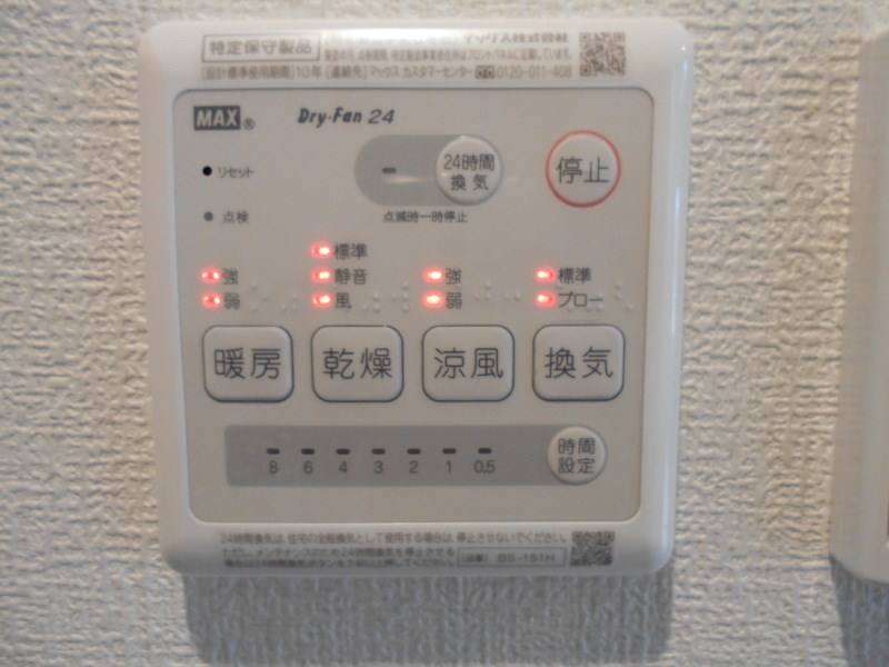 FERIO金町 その他7