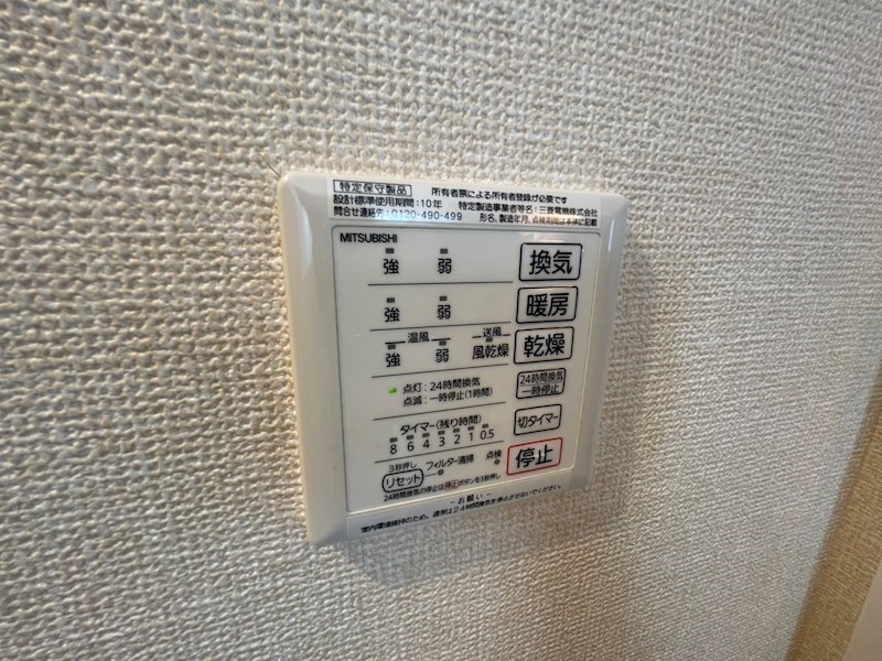 ステラA その他26