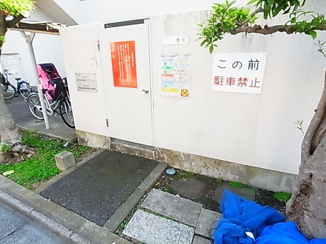 フレール堀切2 その他外観5