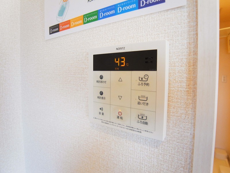 Ａ８ その他15