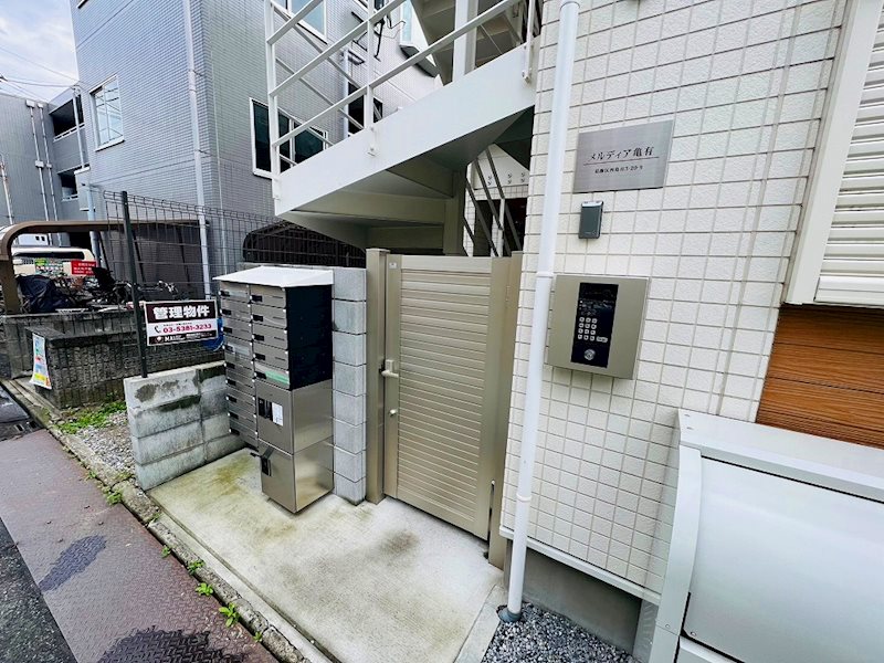 メルディア亀有 その他外観1