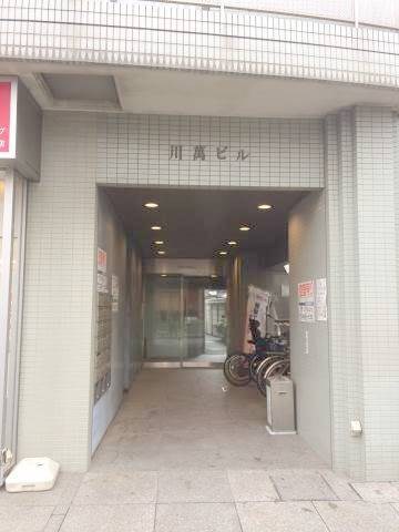 川萬ビルグランアルシェ その他外観1