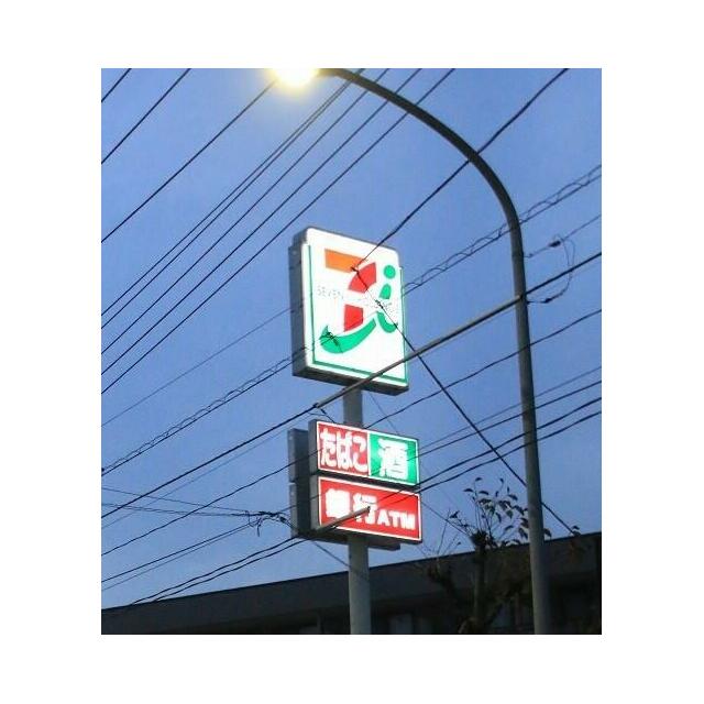 グローリオ  周辺画像4