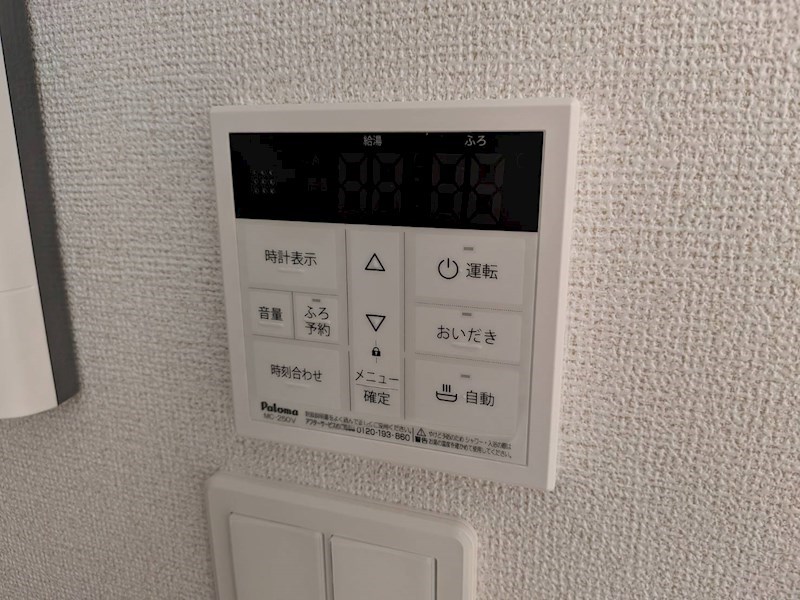 ヴィラーズ　フィールド その他23