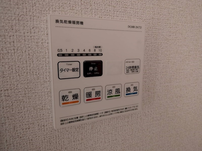 ヴィラーズ　フィールド その他37