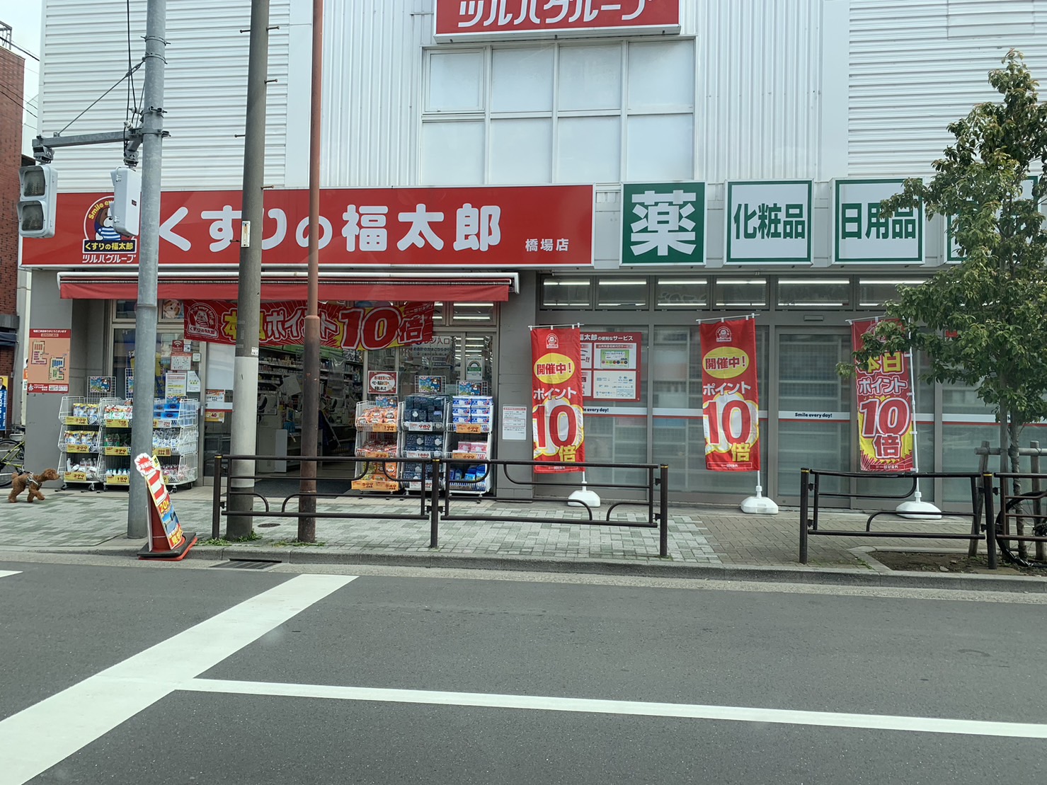 プランドール浅草 周辺画像4