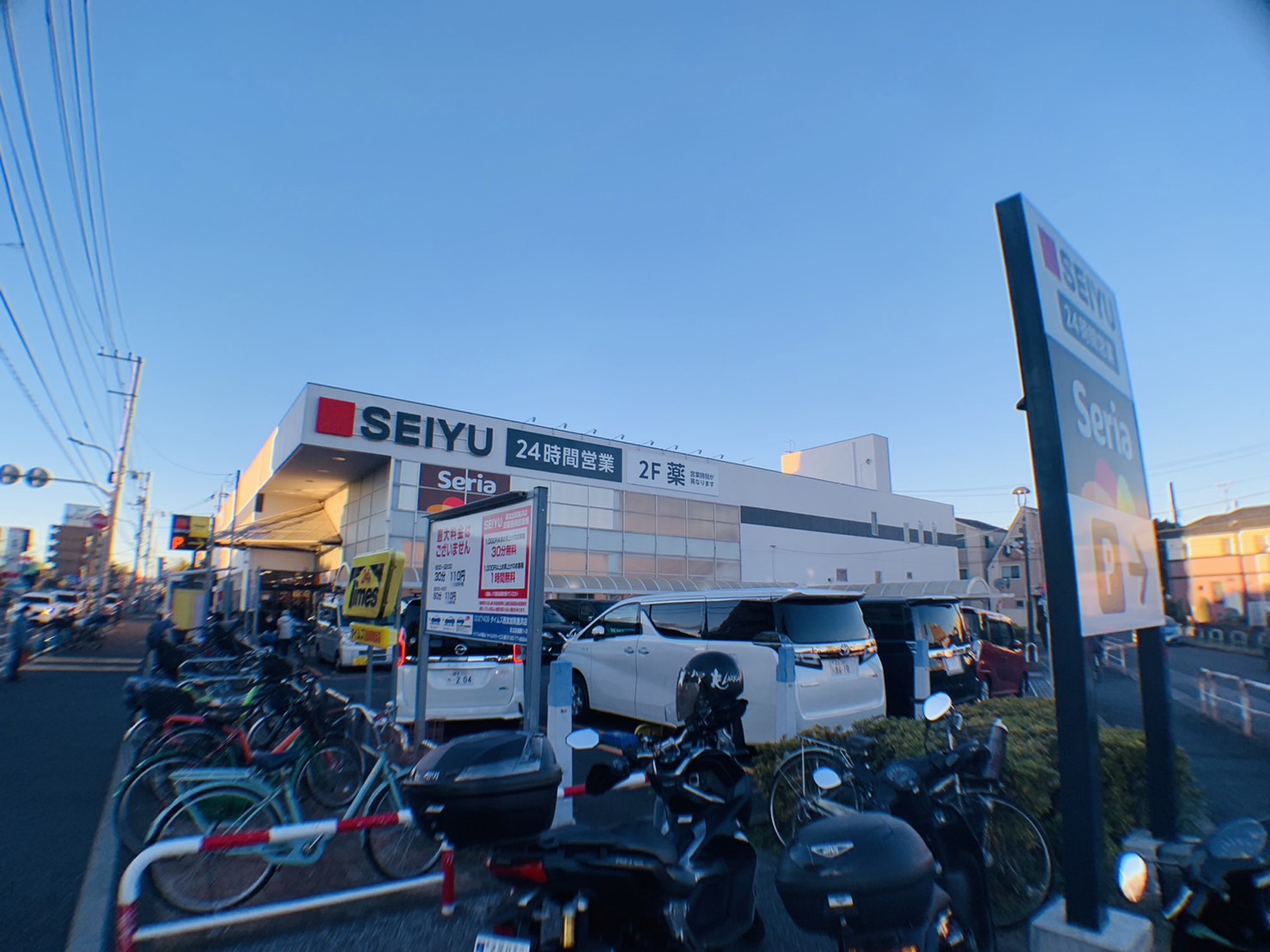 アぺリオ鹿浜２号館 周辺画像4
