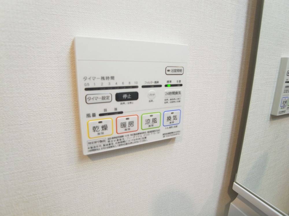 クローネ北千住 その他5