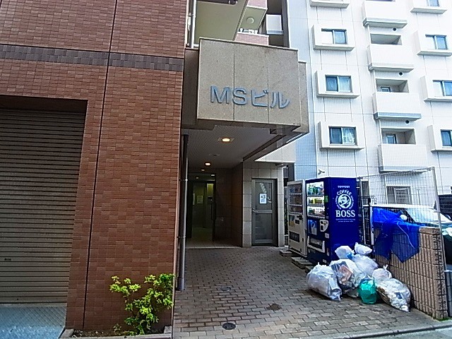 MSビル その他外観1