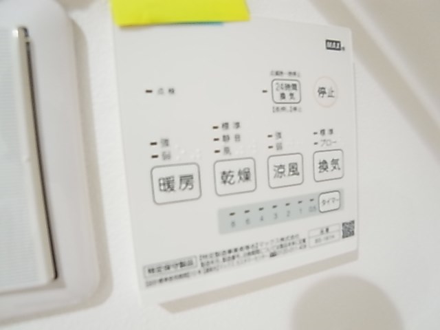 ＴＡＴＥＲＵＡｐａｒｔｍｅｎｔ足立区梅田４丁目 その他17