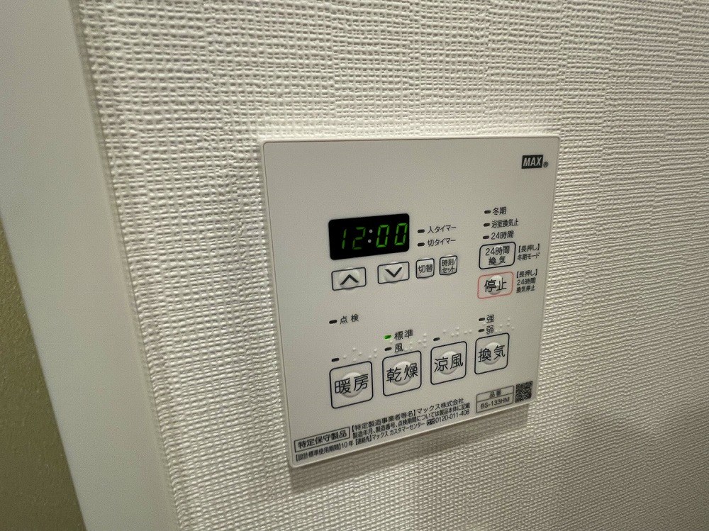 KDXレジデンス梅島 その他4