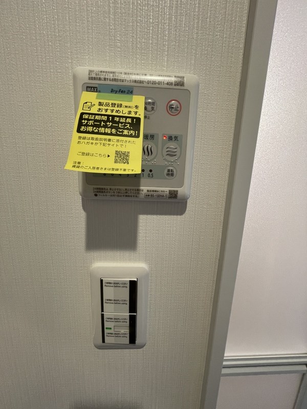 セレヴィエ・オキノ その他5