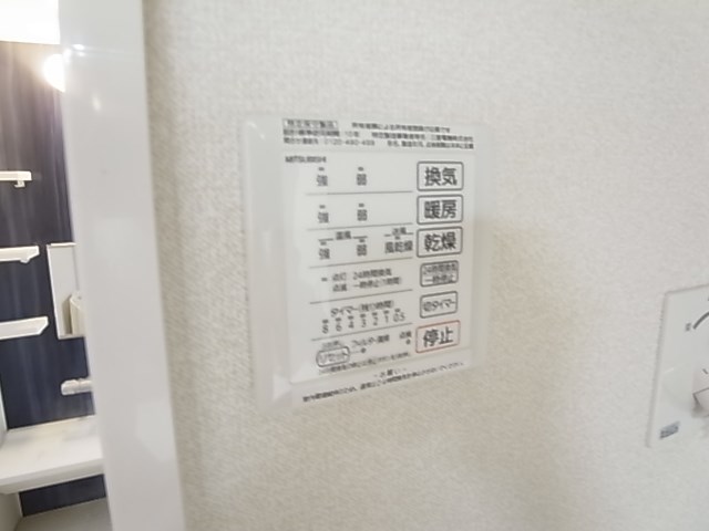 ガーネットブライト その他7