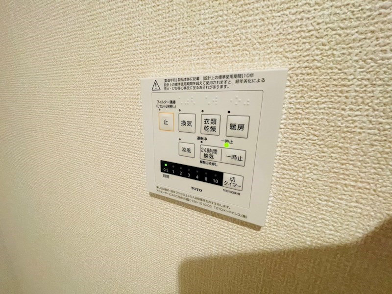 グレイスメゾン その他23