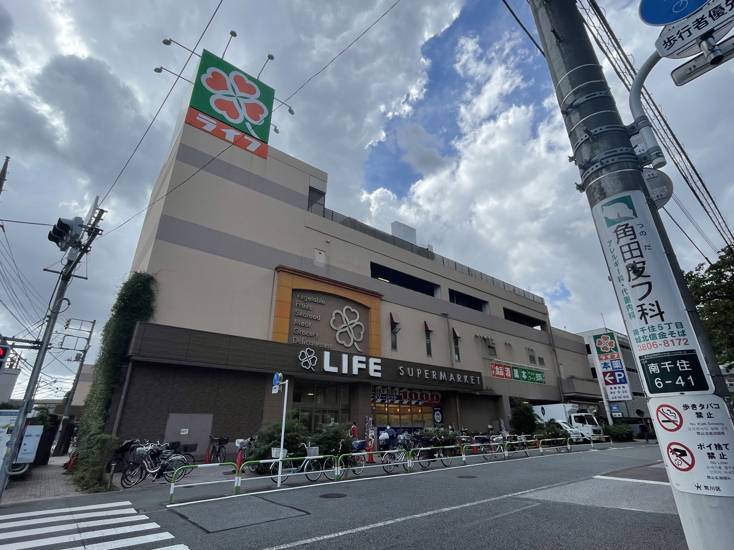 アレグレット千住宿 周辺画像4