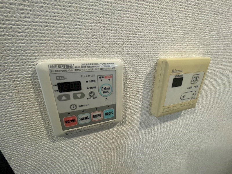 リブリ・東金町 その他17