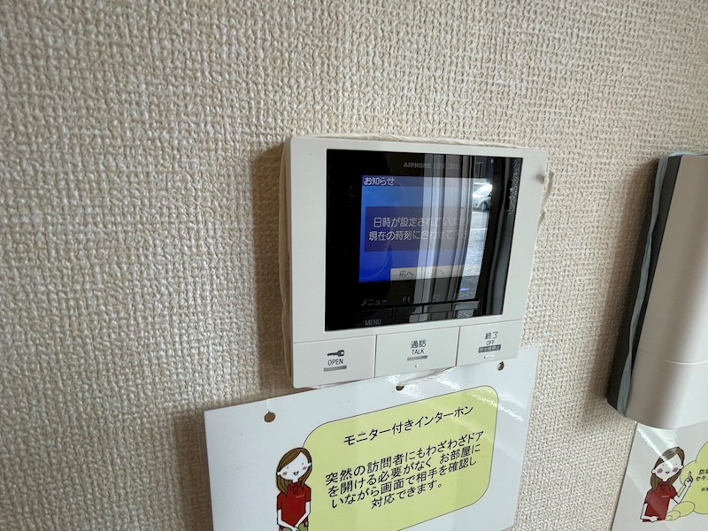 エスポワール その他4