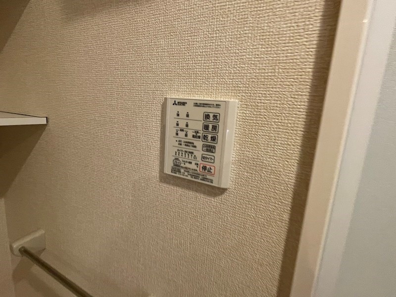 エスポワール その他8