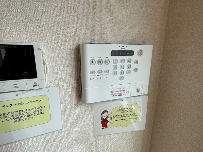 エスポワール その他25