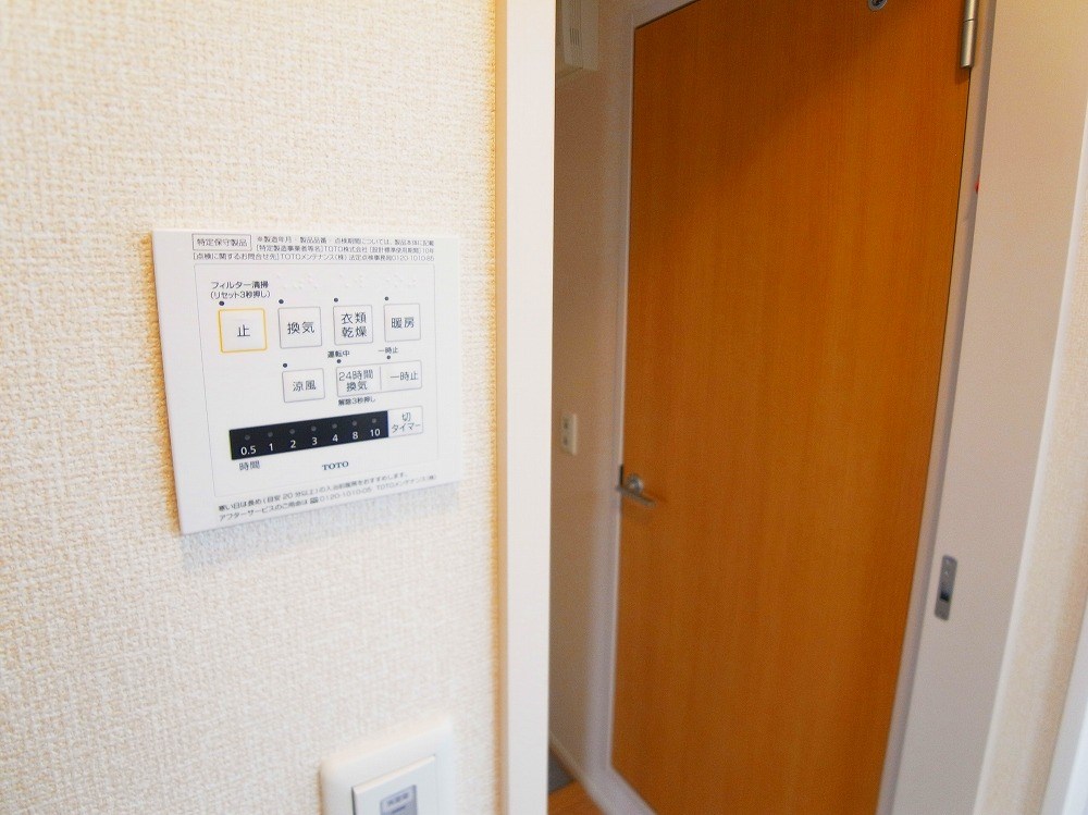 ラピス綾瀬 その他12