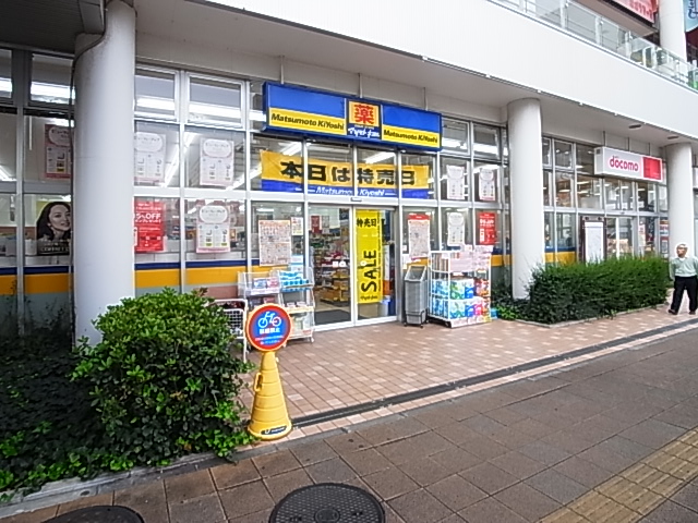 GraceCourt南柏 ～グレースコート南柏～ 周辺画像4