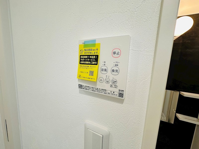 robot home 梅島 その他11