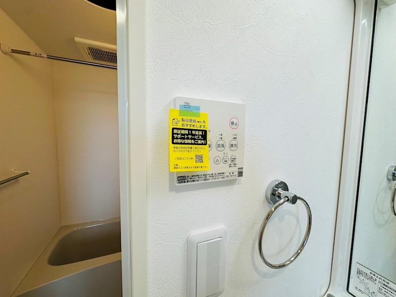 robot home 梅島 その他11