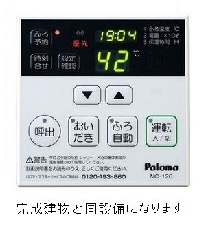 ヴィラーズ　フィールド その他9
