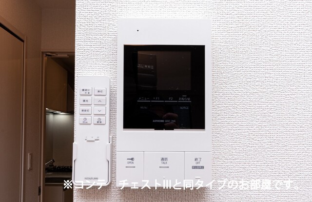 マウンテンエミネンスⅦ その他4
