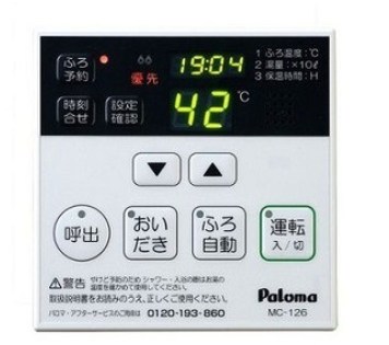 マウンテンエミネンスⅦ その他4