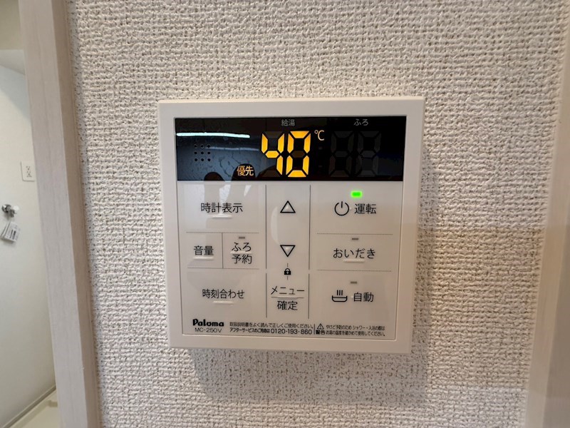 マウンテンエミネンスⅦ その他8