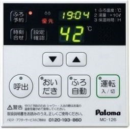 シャモニー その他5