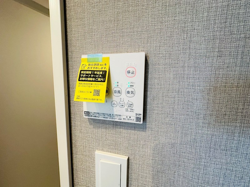 アトリオフラッツ北千住サウス その他25