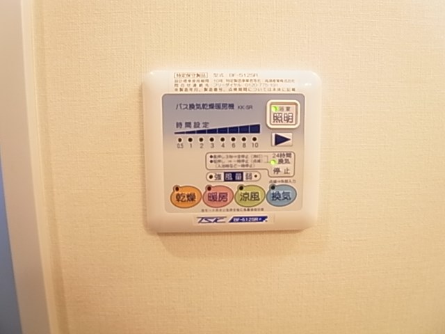 ヴィラエクセル３ その他7