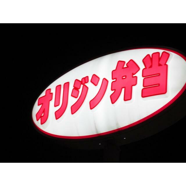 リーリオ堀切 周辺画像5