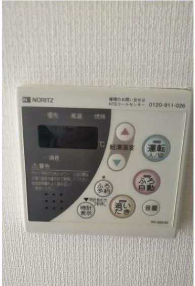 ロイヤルコーポ鹿浜 その他4