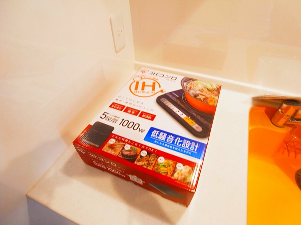 Liever（リエーヴル）Ａ棟 その他16