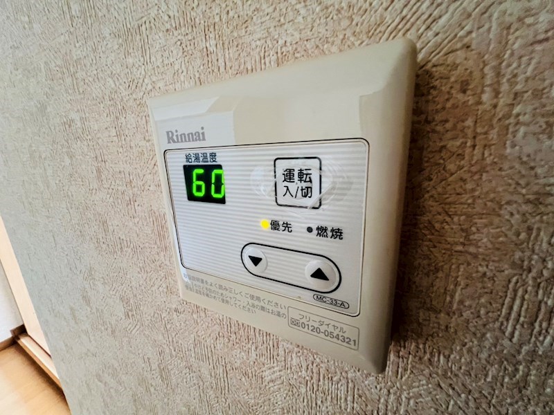 ハイム三栄 その他22