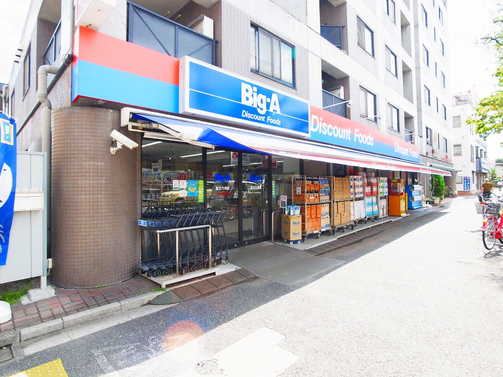 エーデルブルーメ開道 周辺画像1