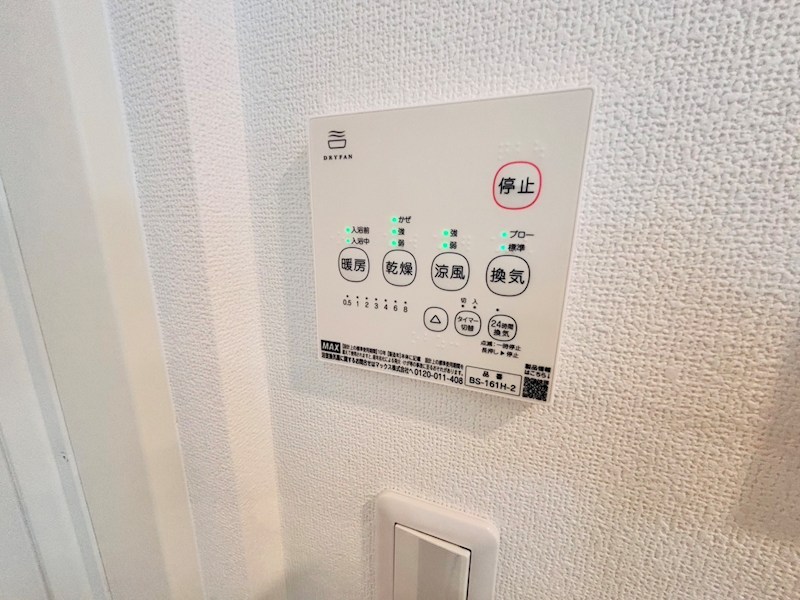 クリスタル南流山 その他17