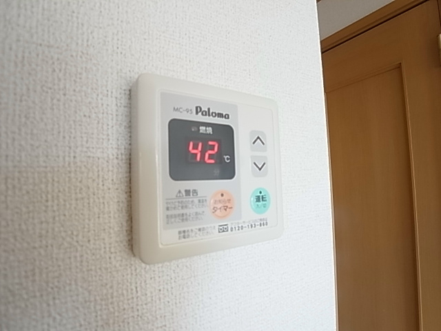 アルナージュ その他10