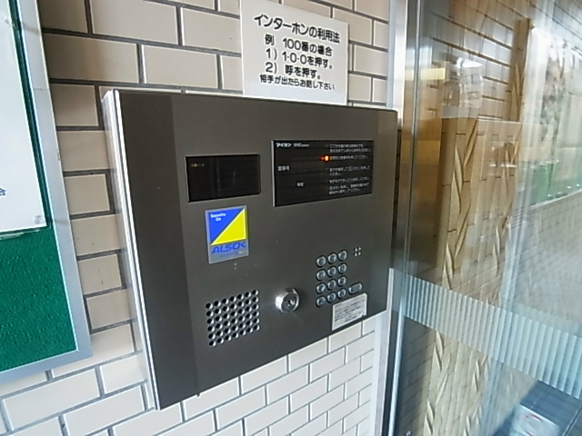 コスモ松戸ステーションビュー その他外観6