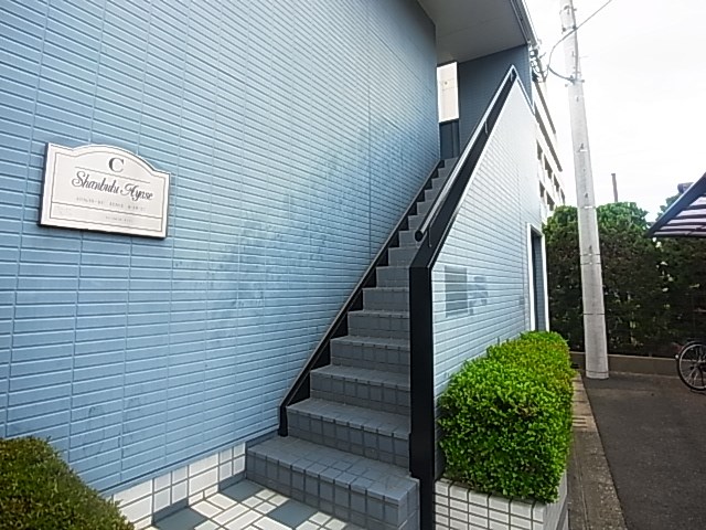 シャンブル綾瀬Ｃ その他外観1