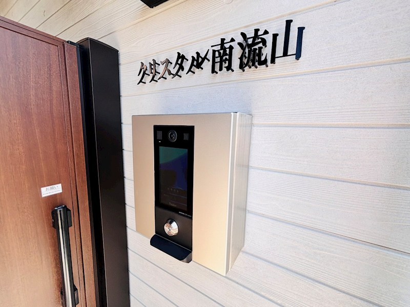 クリスタル南流山 その他外観5