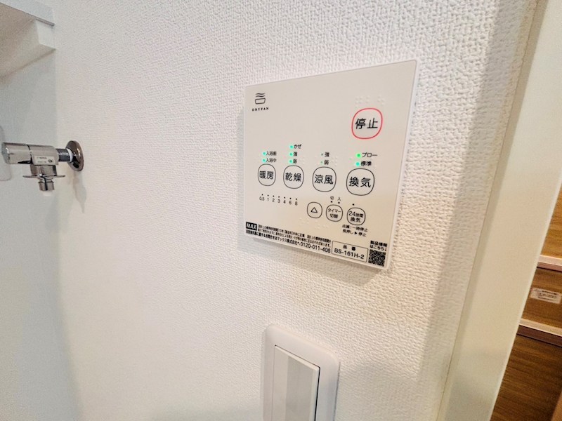 クリスタル南流山 その他14
