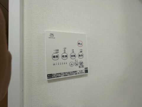 アンドベース その他8