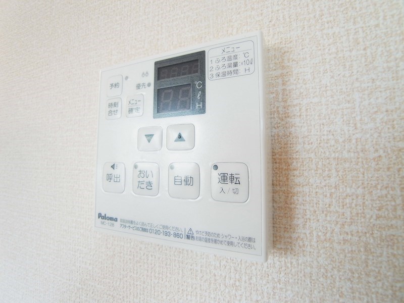 フェリス酒井根Ⅰ その他32